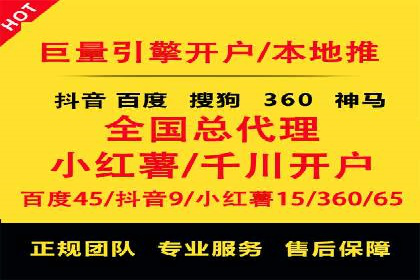 搜索开户返点案例分享：如何赚取丰厚回报